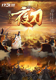 腐女网