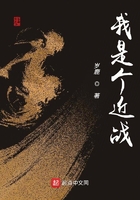 红颜祸水 电影