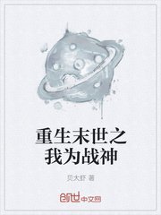 新还珠格