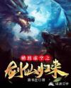变态生理研究会