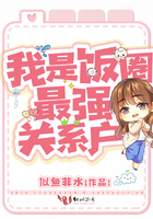 普通用户体验30秒