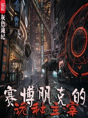 欧洲无线一线二线三线区别