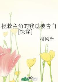 软萌受 高H