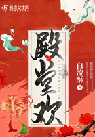 不愉快的果实完整版
