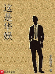 阿飞正传小说
