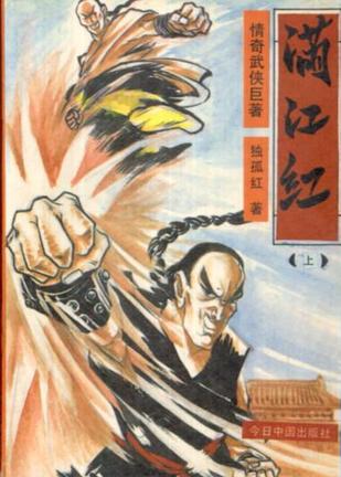 八哥说你好的复读录音