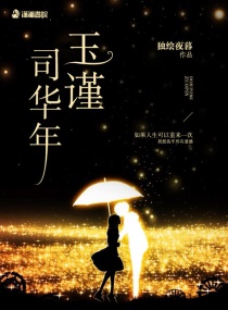 联合早报温儒雅