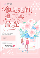 芳香之旅未删减在线