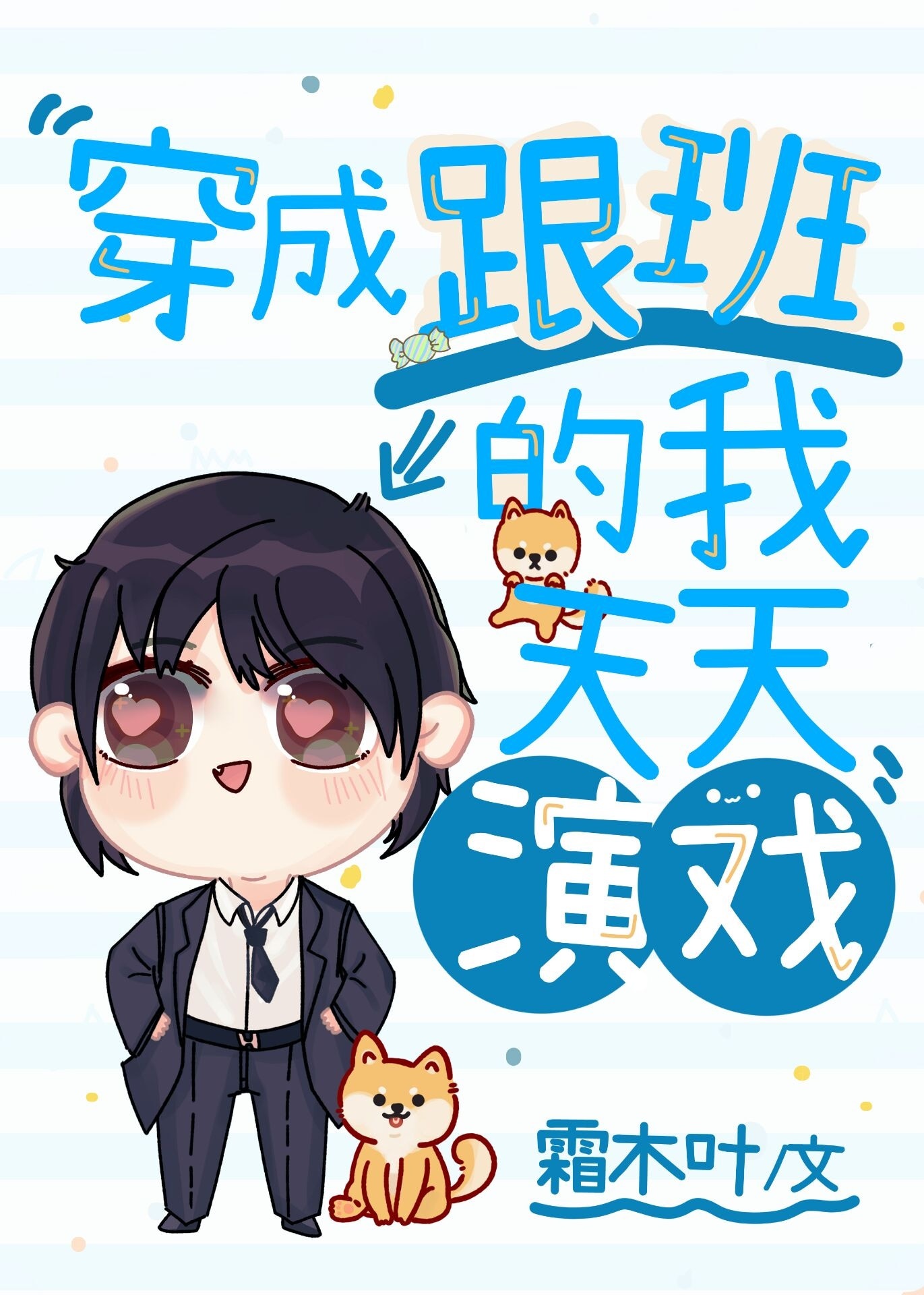 18款禁用软件app无限