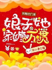 甜甜私房猫