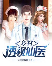 妖精之森在线观看