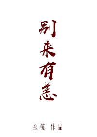 樱井莉亚番号