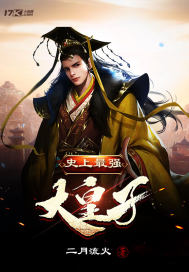 偷窃无罪2电影播放