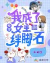 天天看天天爽天天摸天天添