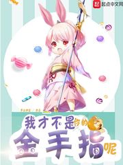 嘘禁止想象韩国电影