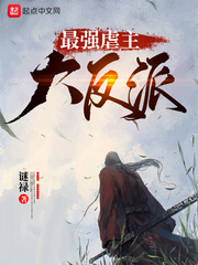 国宝奇旅电视剧