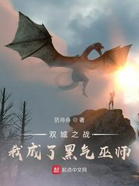 花亦山心之月阵容