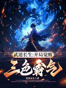 昭阳趣史