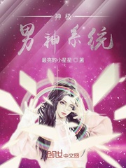 乘风破浪的姐姐第四期
