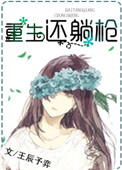 轮回电影在线观看完整版