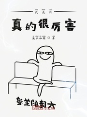 高肉双腿打开h唐三