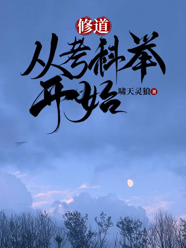 动物胶配方视频高清大全