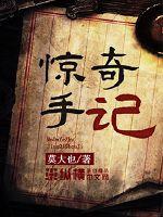 小东西真紧校园h