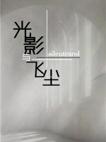赶尸艳谈在线看国语