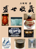 大香蕉伊八线