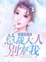 惊天解密迅雷下载