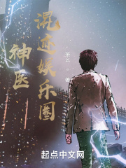微色第七话