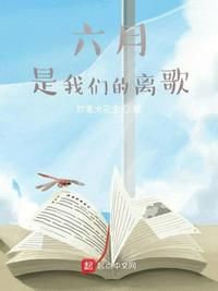 东北大通炕娘全文阅读