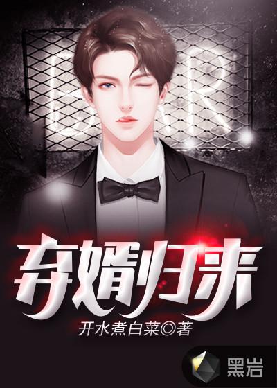 阿伟消消消