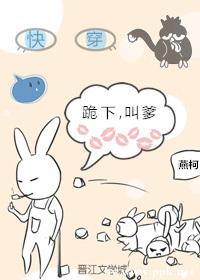 铿锵锵锵锵锵锵锵免费章节