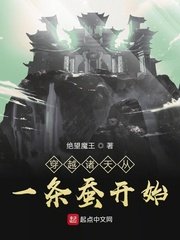 切漫画