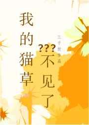 义姐是不良妈妈动漫