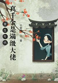仙踪林官网入口