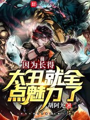 美国派7
