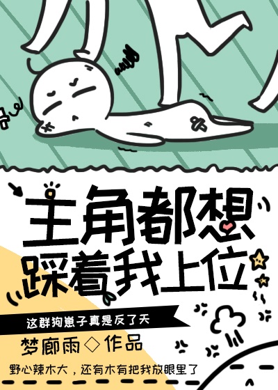 今天家里没人姐姐就是你人了