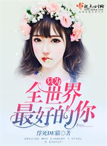 肉肉小黄文