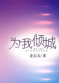 茄子直播视频在线观看