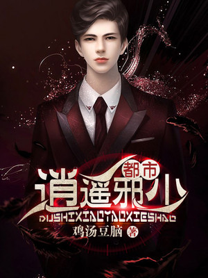 假面骑士铠武大电影