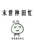 蓝涣狠狠的进入蓝湛