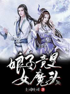 蔡明的胸