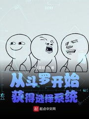 另类其它区