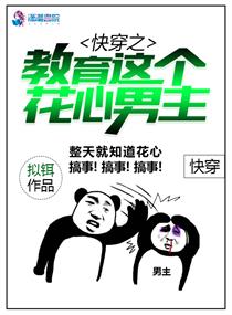 桃谷绘里香gif剧情图解