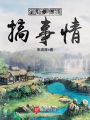 说说老公晚安怎么搞你