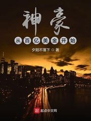 黑人巨鞭大战中国妇女