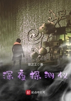 锁情牵 十世