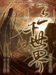 恶作剧之吻在线观看